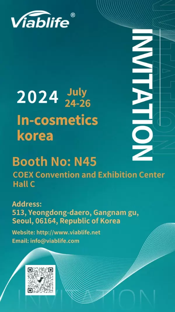 Viablife посетит выставку In-cosmetics Korea в Сеуле, Корея!