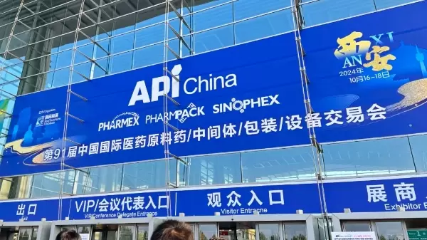 Viablife успешно завершила участие в выставке API China!