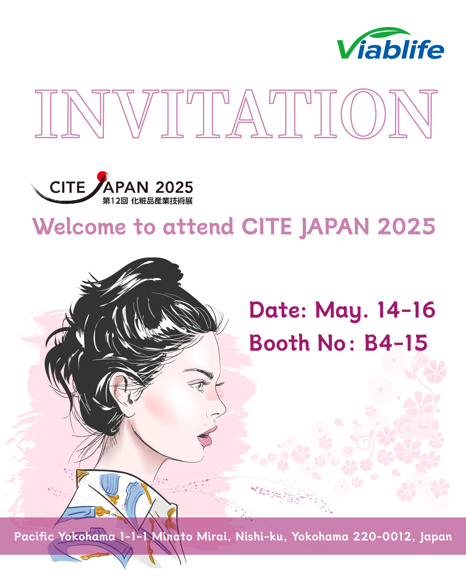 Добро пожаловать на выставку CITE JAPAN 2025
