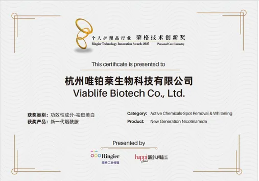Viablife получает престижную премию Ringier Technology Innovation Awards 2025!