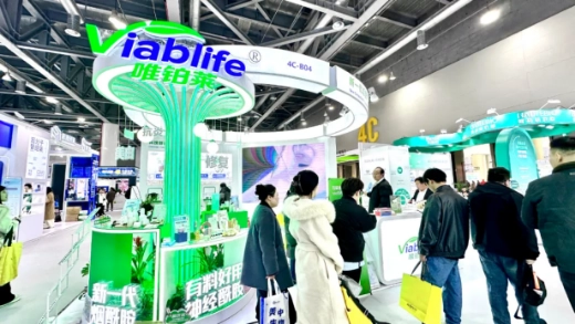 CiE Beauty Innovation Exhibition