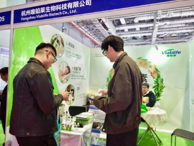 Viablife Successfully Concludes Its Participation in FIC 2025!