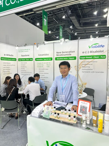 in-cosmetics Asia 2025 в прямом эфире in-cosmetics Asia 2025 live
