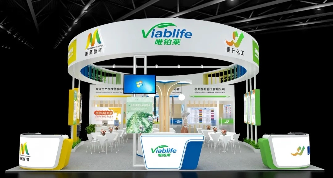 Китайская краска Interdye 2026 CHINA INTERDYE 2026