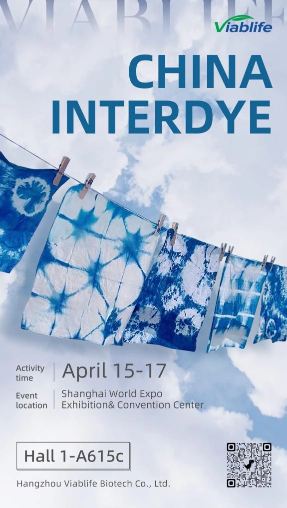 Обратный отсчет до выставки CHINA INTERDYE 2026 | Встречайте Viablife в Шанхае!