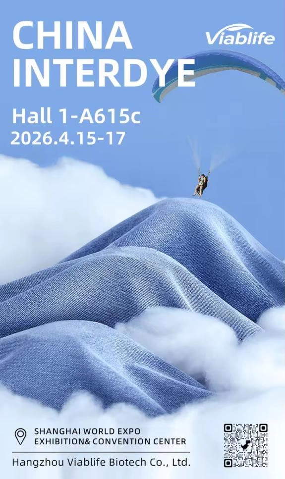 Китайская краска Interdye 2026 CHINA INTERDYE 2026