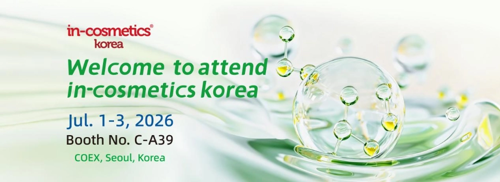 Компания Viablife приветствует вас на выставке in-cosmetics Korea 2026. Viablife Welcomes You to in-cosmetics Korea 2026
