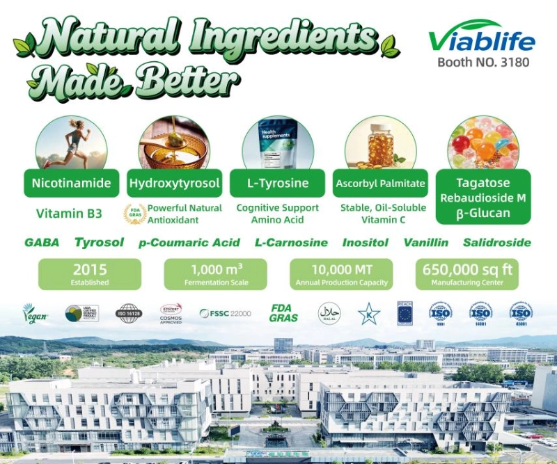 Встречайте Viablife на SupplySide Global 2026 Meet Viablife at SupplySide Global 2026